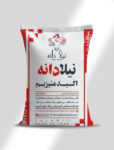 اکسید منیزیم
